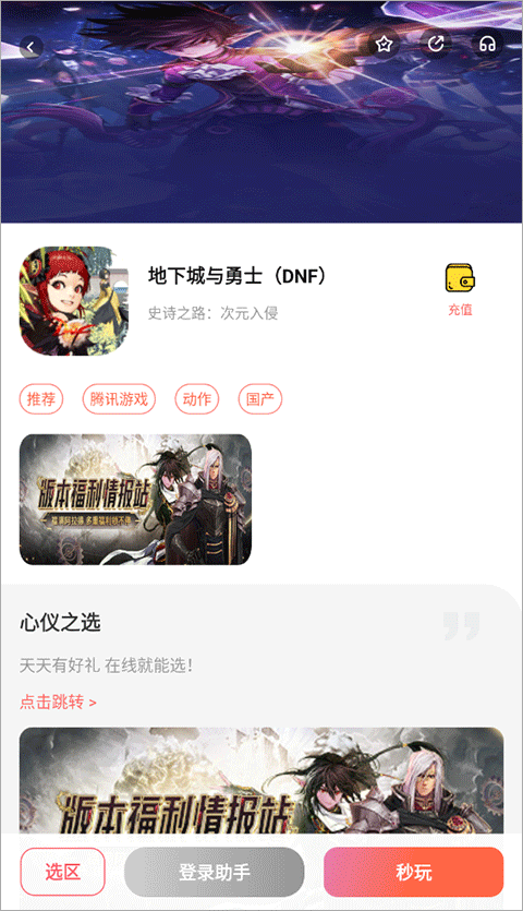 掌上网咖官方版