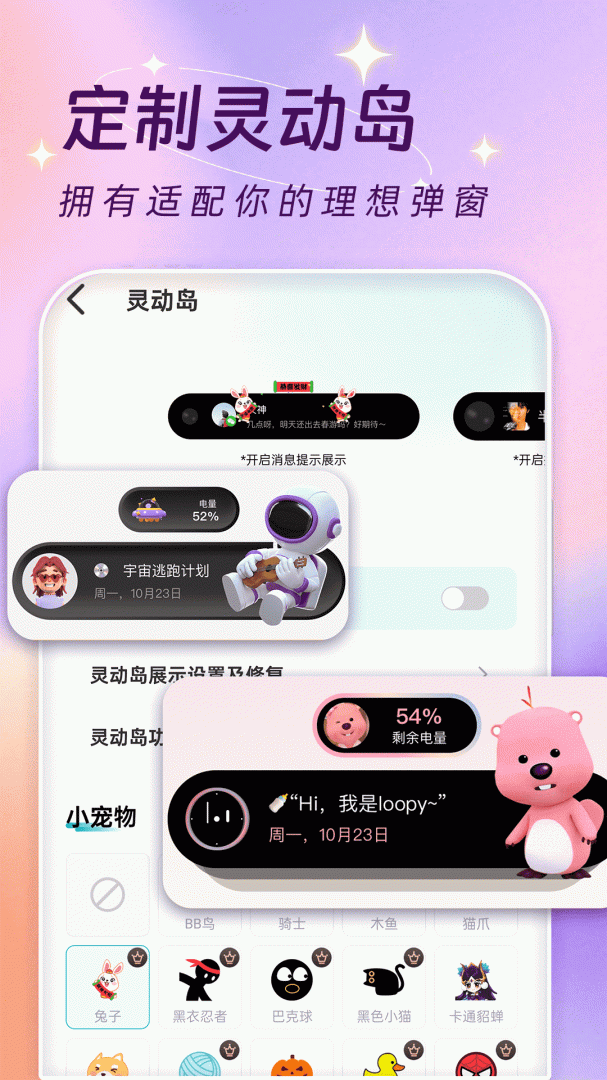 主题壁纸大全最新版app