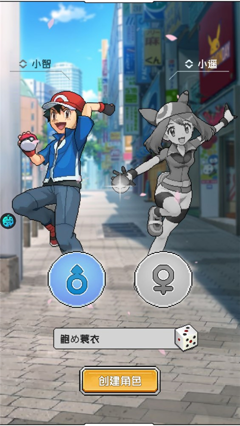 疯狂宝贝官方版