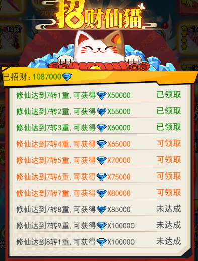 异界深渊大灵王九游版