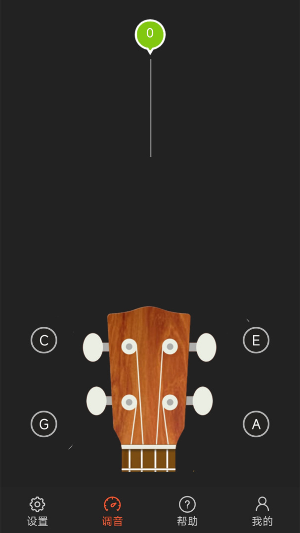 尤克里里调音器