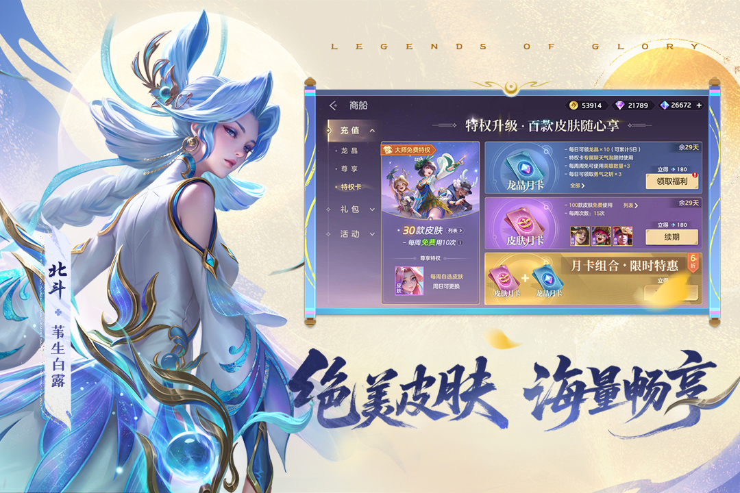 曙光英雄九游版