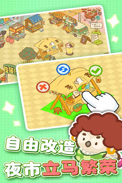 欢乐消消消小米版