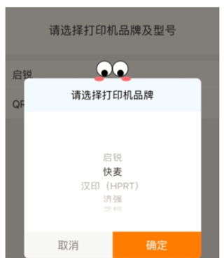 快递100收件端官方版