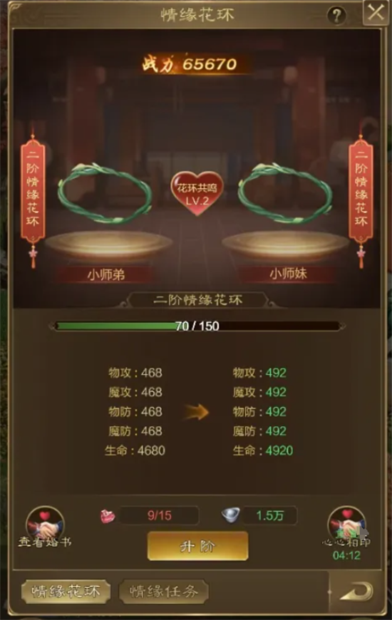 王者征途oppo渠道服