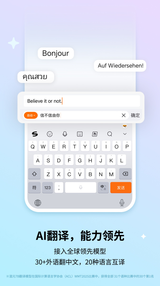 搜狗韩语输入法
