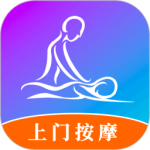 按个摩app官方版
