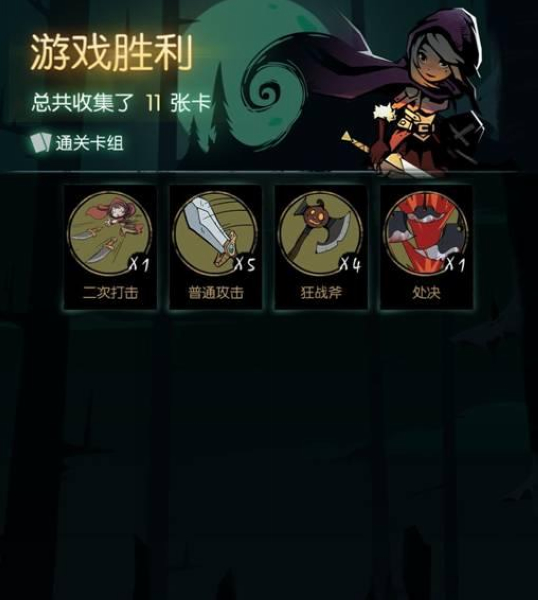 月圆之夜九游渠道服