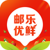 邮乐优鲜官方手机版