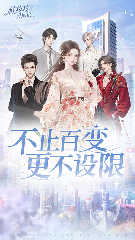 杜拉拉升职记小米版