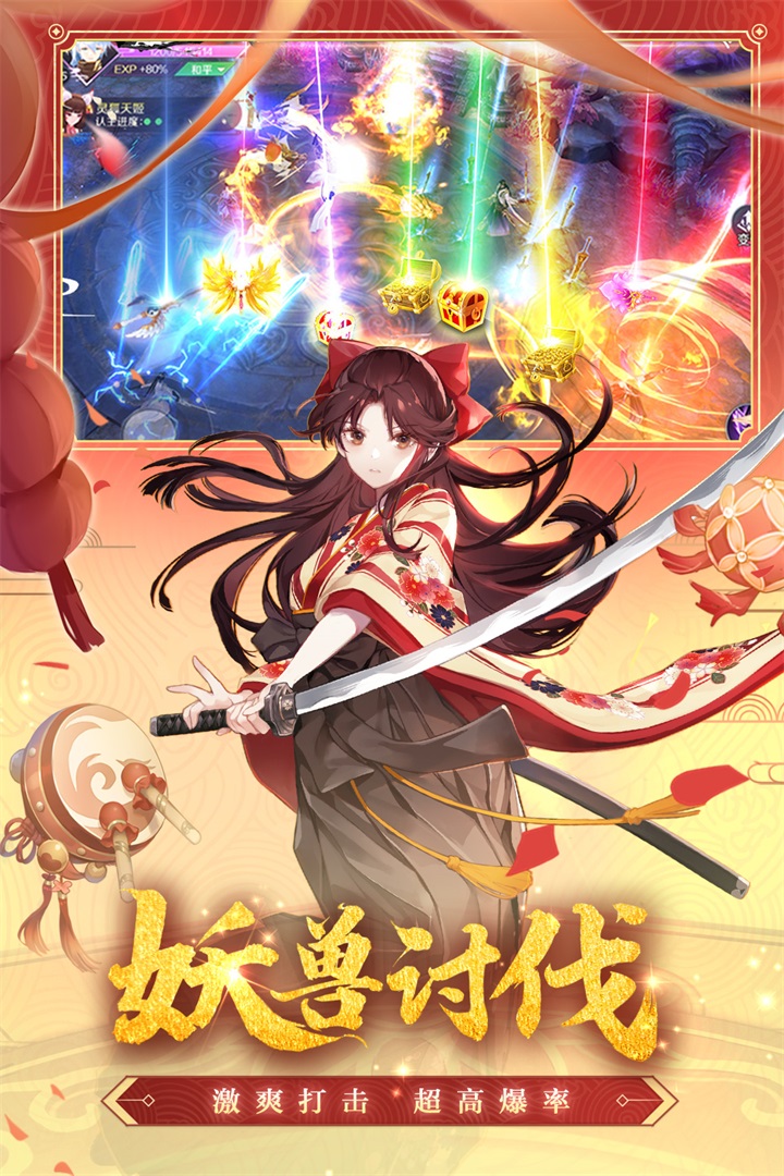 天姬变官方正版