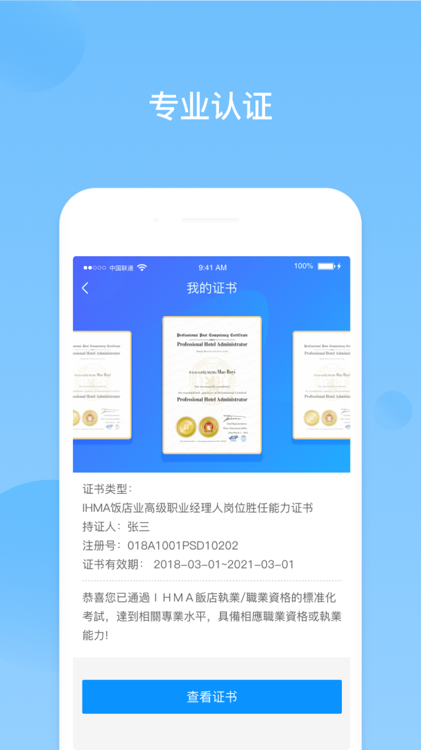 先之云课堂app