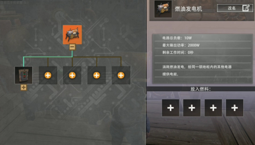 王牌战争小米版