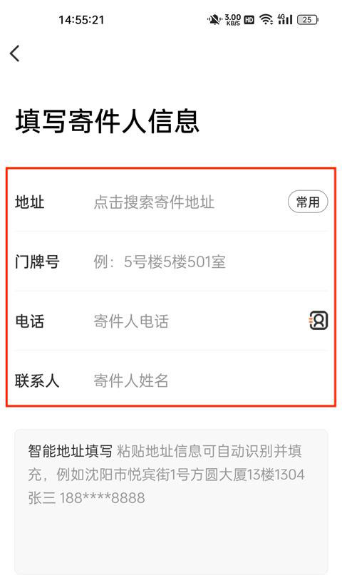 365跑腿网最新版