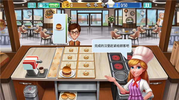 天天爱烹饪最新版