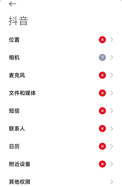 抖音app官方正版