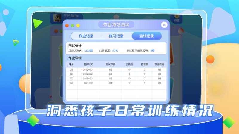 野狐少儿围棋