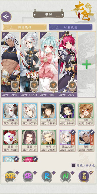 河图寻仙记九游渠道版