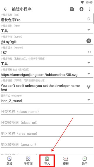 海阔视界最新版app
