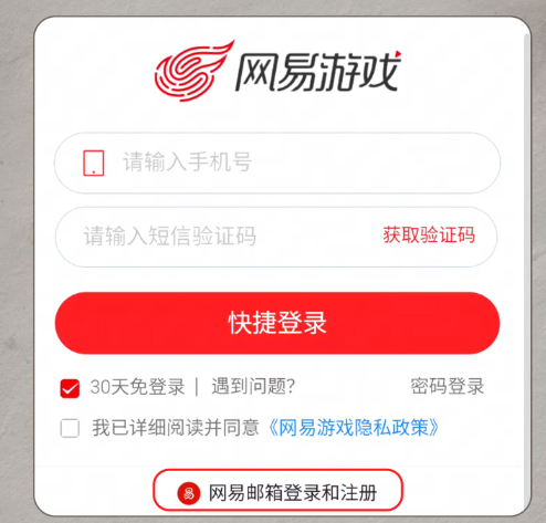 第五人格小米版