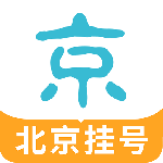 北京挂号网app