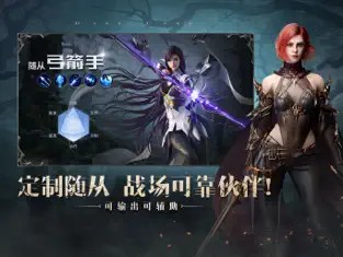 暗黑主宰小米版