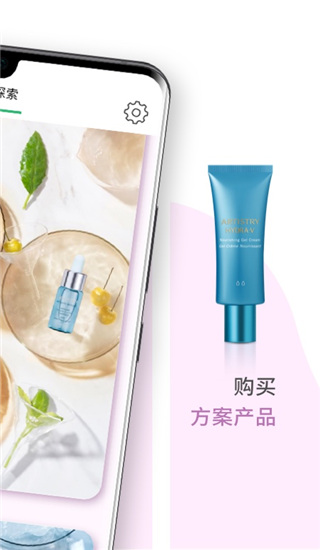 雅姿魔镜官方版