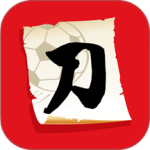小刀汇