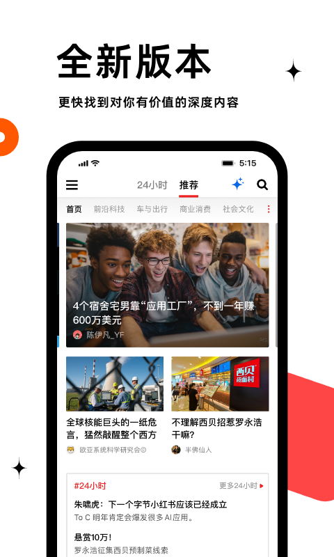 虎嗅
