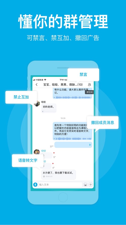 微脉圈