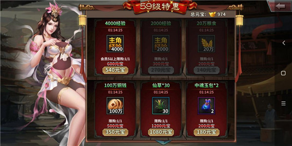 王者之师官方手游