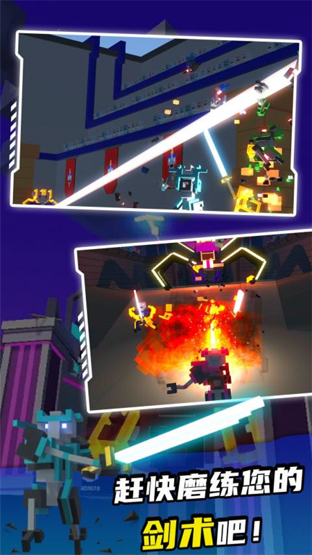 机器人角斗场2022无广告版