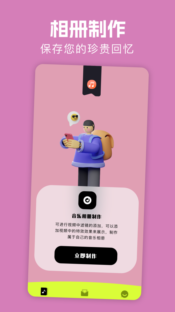 花季视频完整版