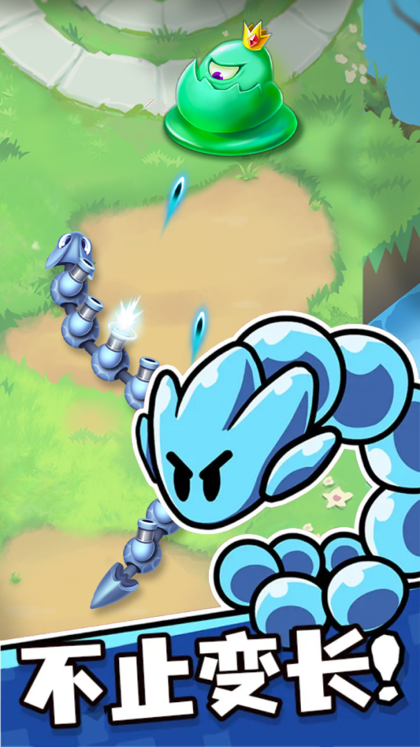 贪吃蛇无尽大作战