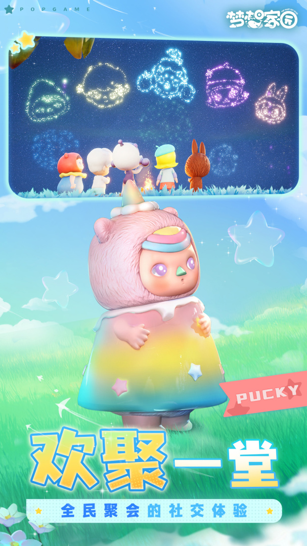 梦想家园九游版