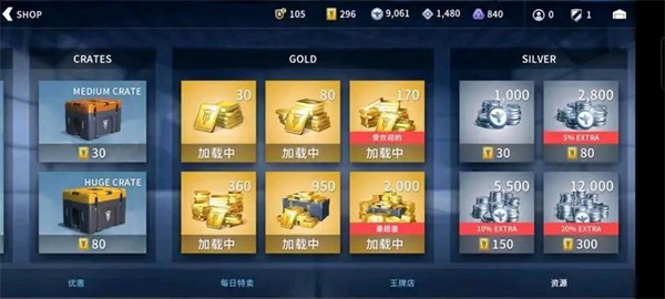 金属风暴国际服(Metalstorm)