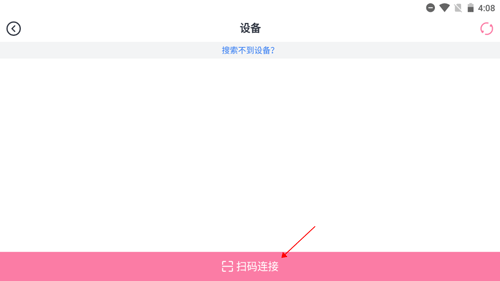 印先森app最新版