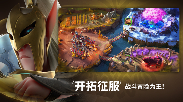 Call of Dragons(万龙觉醒国际版)