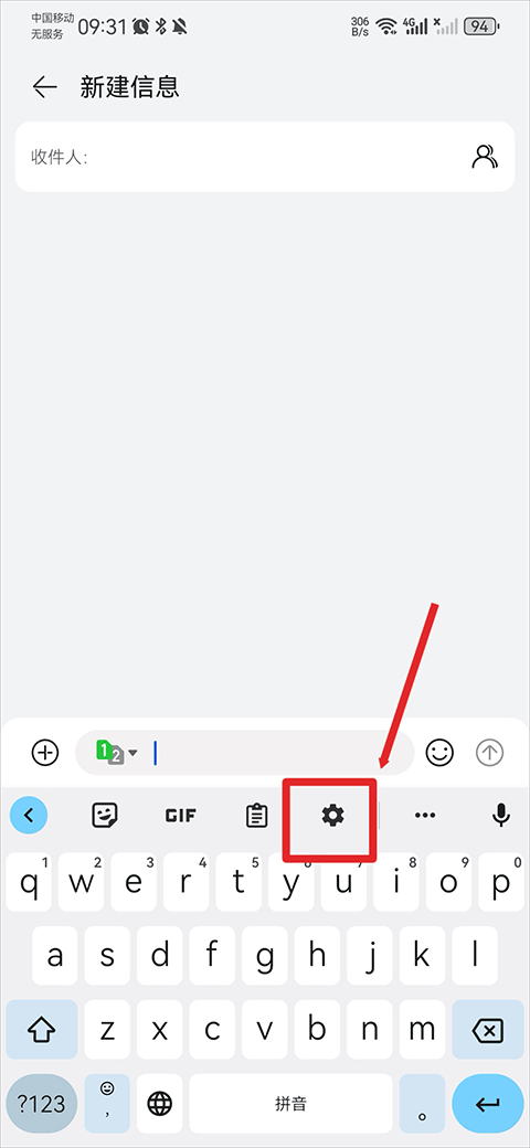 Gboard输入法app最新版