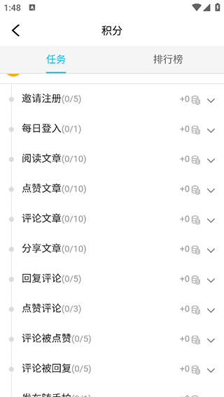 家在梁平app官方版