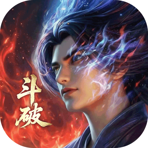 斗破苍穹九游渠道版