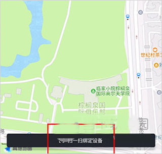 万物在线官方版