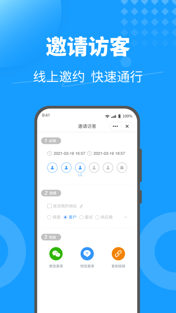 keyfree官方版