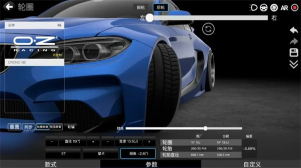 CAR++最新版app