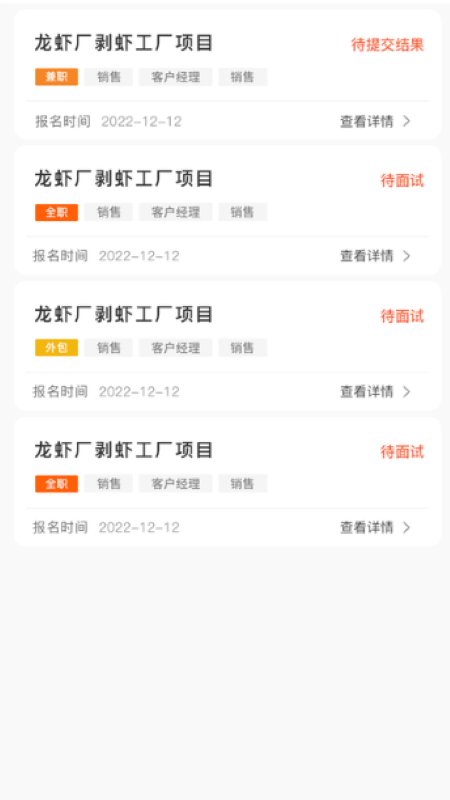 闲工