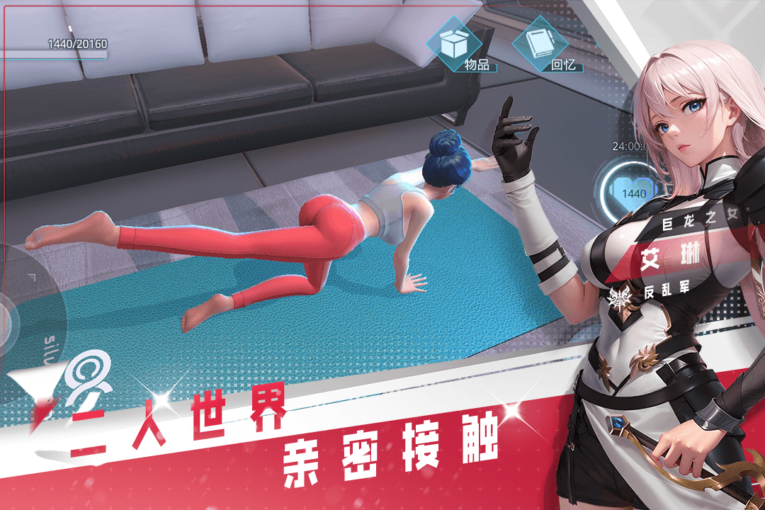 女神星球九游版