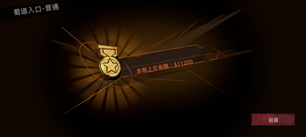 超自然行动组国际版