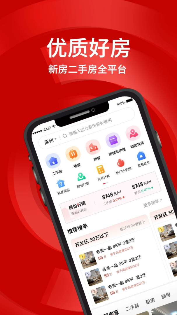 汇家网最新版