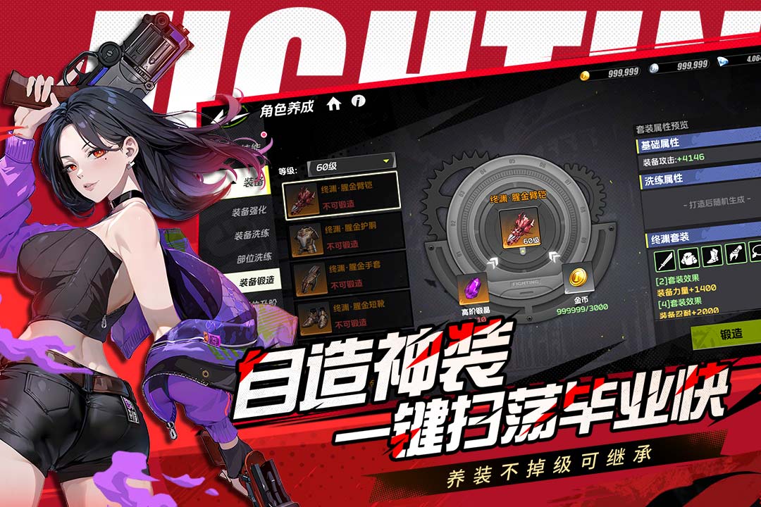 全职觉醒九游版