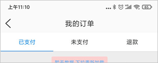 浦惠到家官方正版